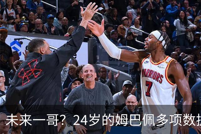 未来一哥？24岁的姆巴佩多项数据超越同期的梅罗